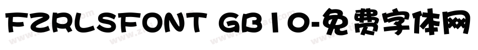 FZRLSFONT GB10字体转换